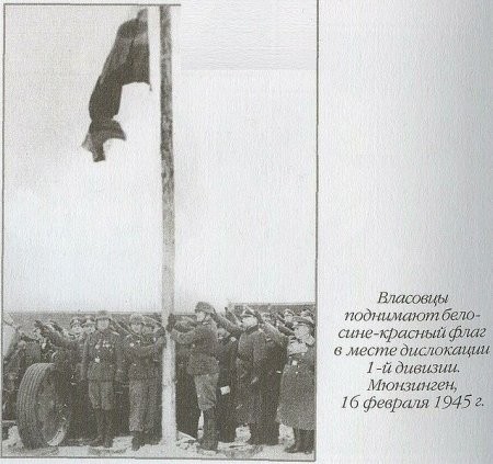 Советские репрессии в отношении нацистских пособников: милость к падшим. Часть 1