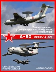 Самолёт дальнего радиолокационного обнаружения и управления - А-50 (Beriev A-50)