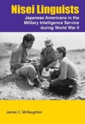 Nisei Linguists: Japanese Americans in the Military Intelligence Service During World War II