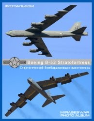 Cтратегический бомбардировщик-ракетоносец - Boeing B-52 Stratofortress