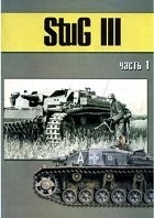 Stug III