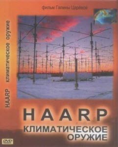 HAARP.   (2010 / 2 ) DVDRip
