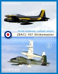 Лёгкий штурмовик, учебный самолёт - British Aircraft Corporation (BAC) 167 Strikemaster (2 часть)