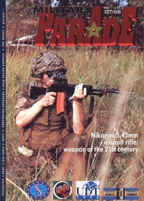 Military Parade №3 (27) 1998