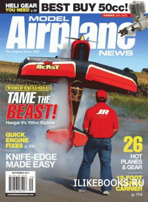 Model Airplane News Magazine №9 (Сентябрь 2010)