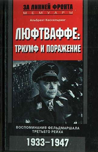 .       . 1933-1947 (  . )