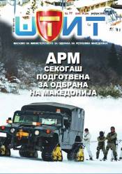 Штит №77 2016