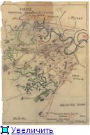 Московская зона обороны 1941 год