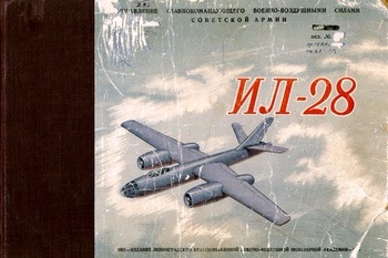 Ил-28. Альбом основных видов схем и чертежей