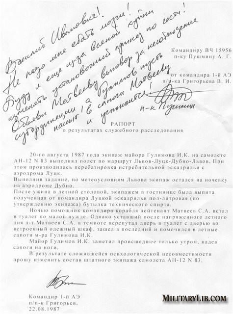 Веселые картинки